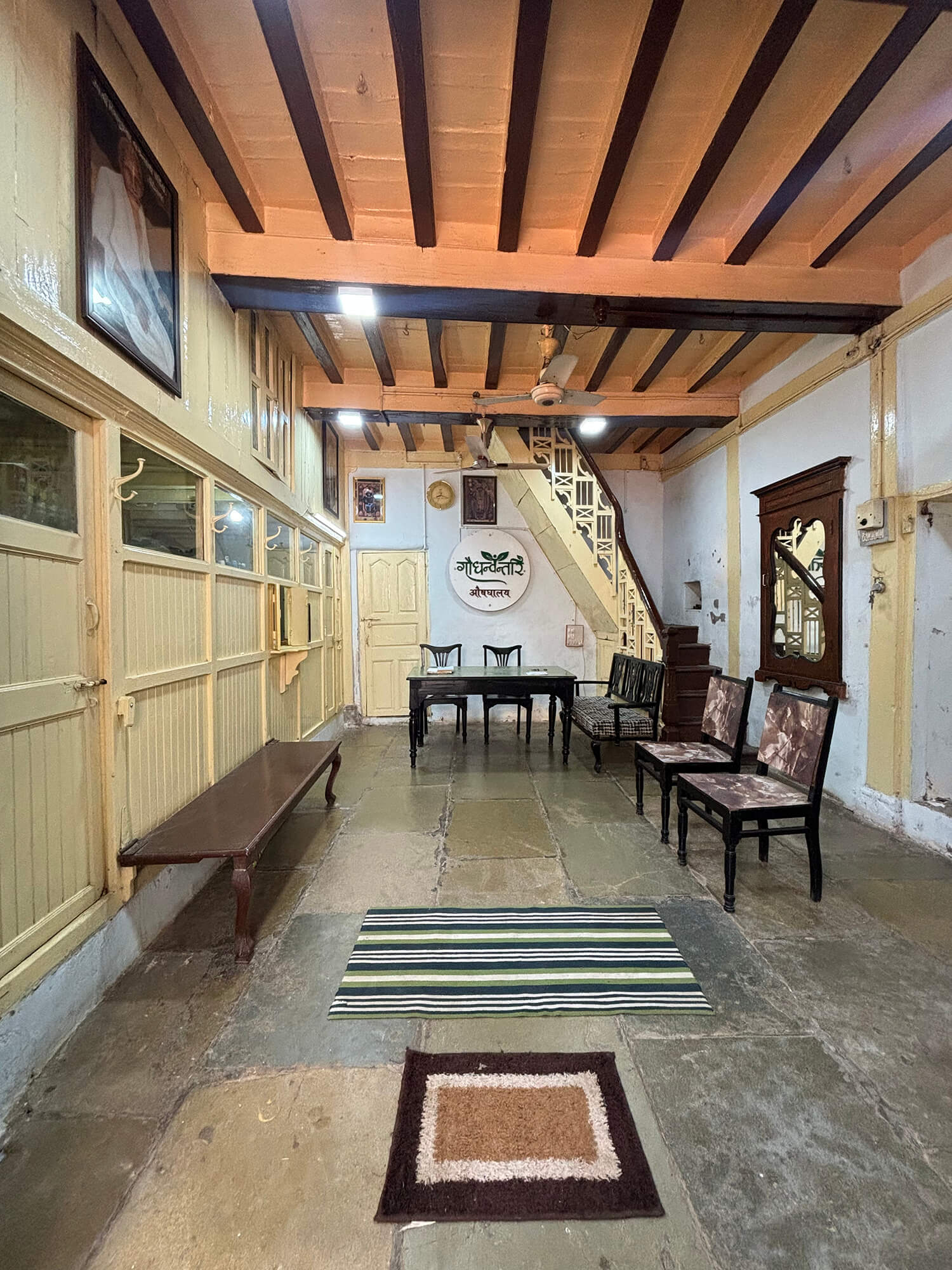 About Gaudhanvantari Ayurveda