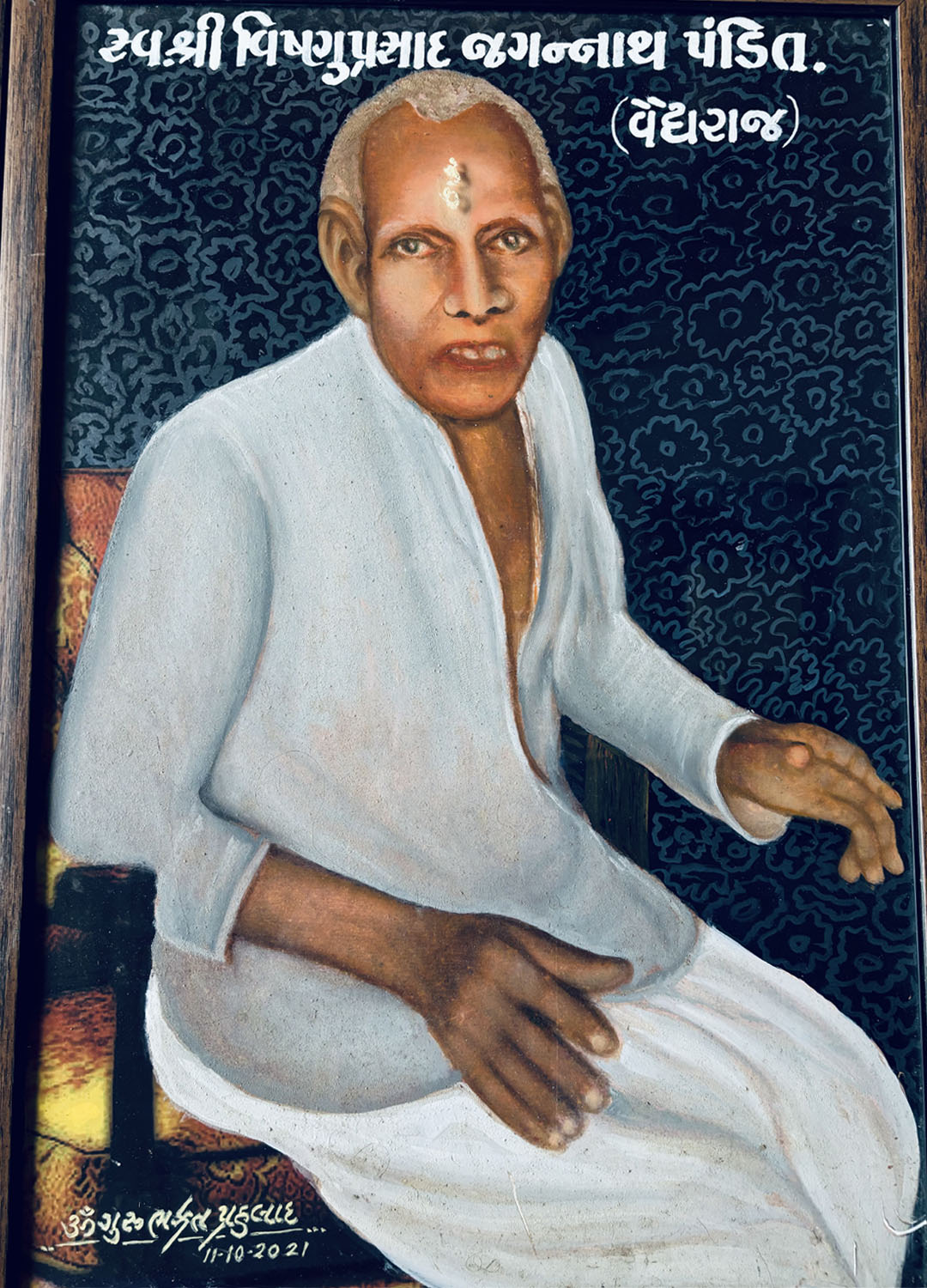 Vaidyraj Vishnuprasad Jaggnath